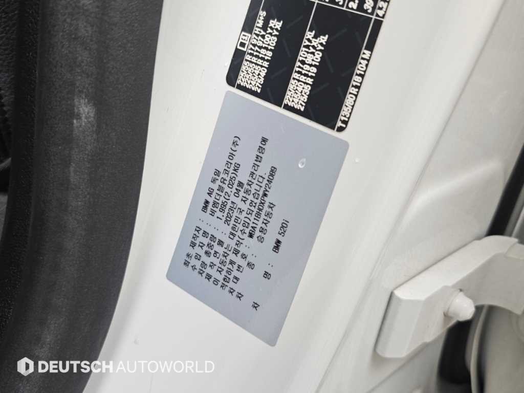 BMW 5시리즈 5시리즈 (G30) 520i 럭셔리 이미지 20