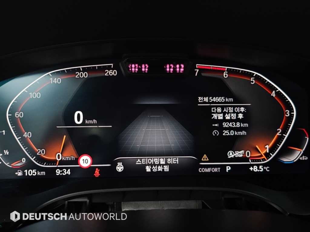 BMW 5시리즈 5시리즈 (G30) 520i 럭셔리 이미지 8