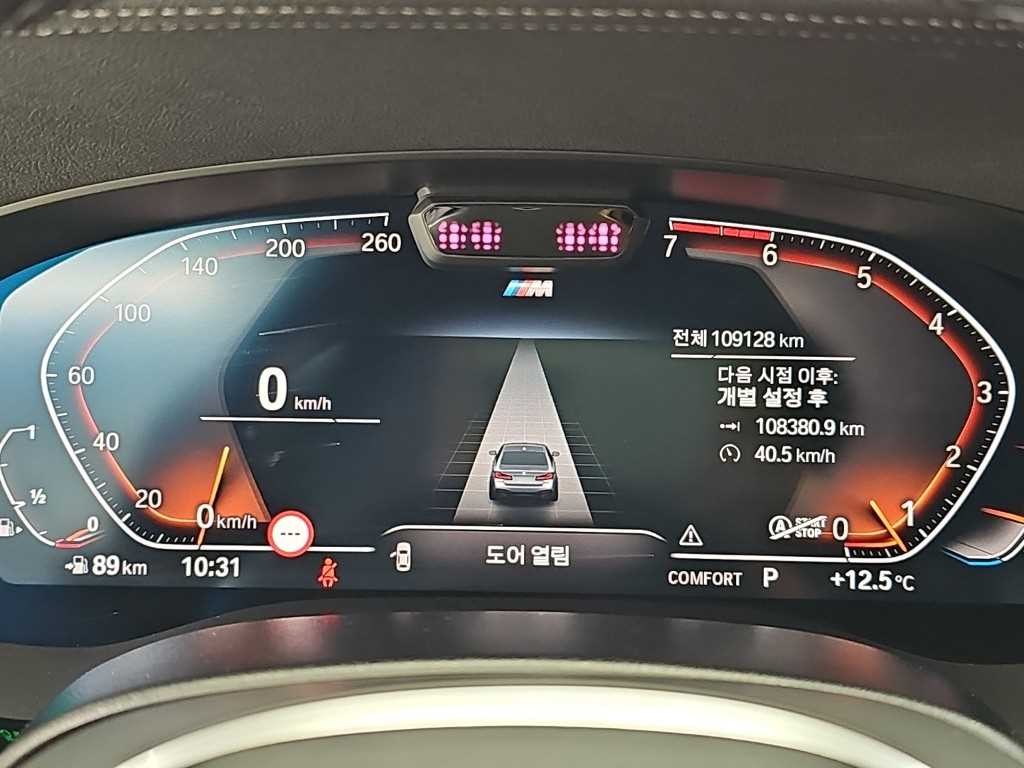 BMW 5시리즈 5시리즈 (G30) 520i M 스포츠 이미지 6
