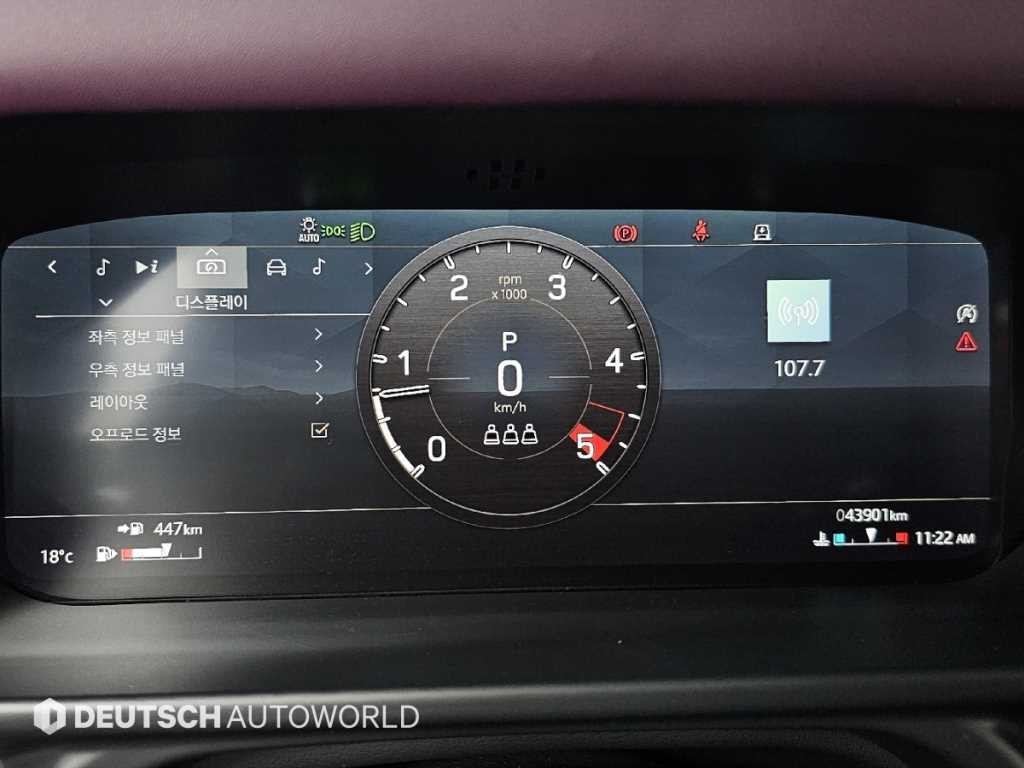랜드로버 디펜더 디펜더 (L663) D240 SE 이미지 8