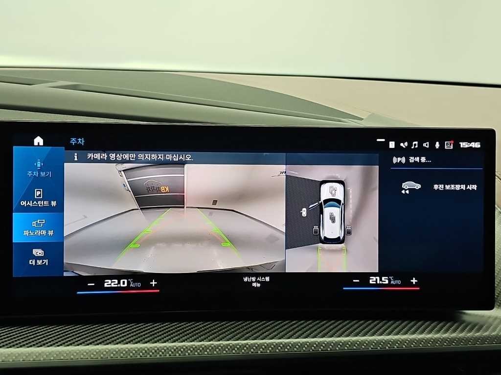 BMW XM XM (G09) 4.4 이미지 16