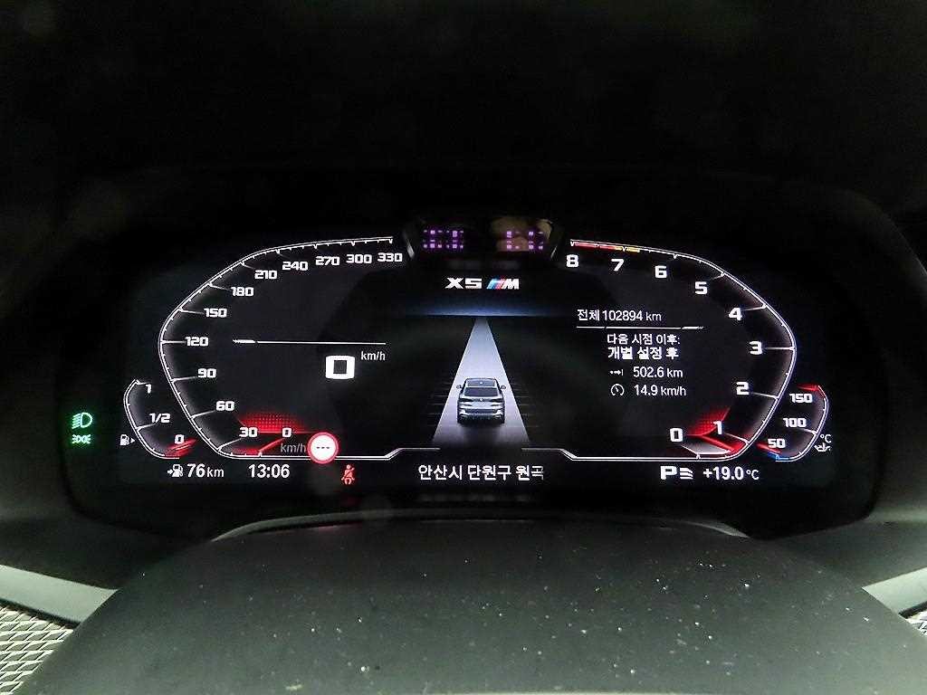 BMW X5 X5 (G05) M50d 퍼스트 에디션 이미지 6