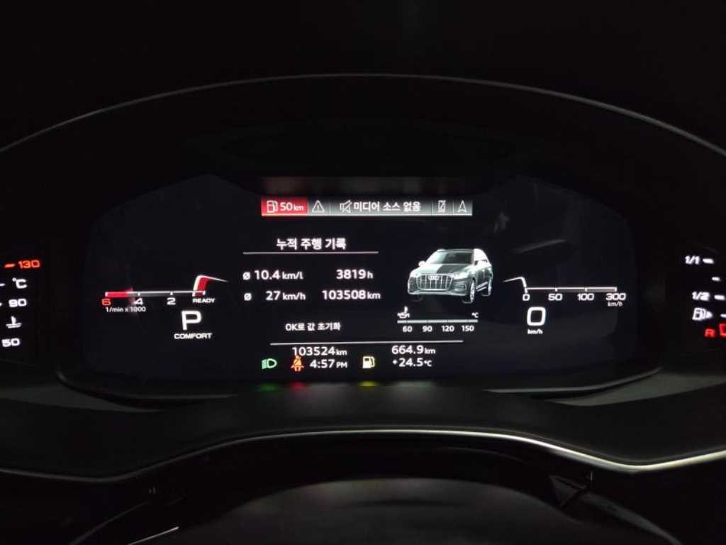 아우디 Q7 Q7 (4M) 45 TDI 콰트로 프리미엄 이미지 14