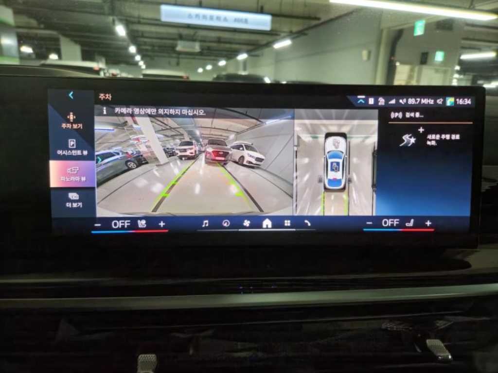BMW X6 X6 (G06) xDrive 40i M 스포츠 이미지 16