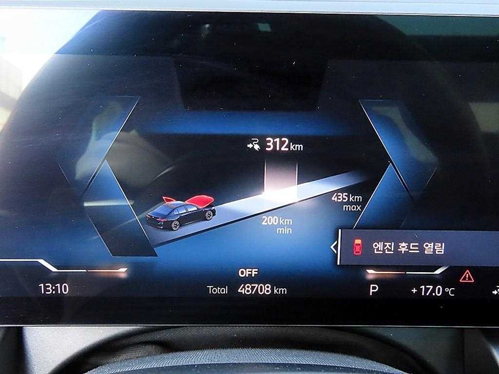 BMW i5 eDrive 40 M 스포츠 이미지 9