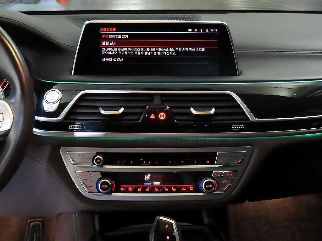 BMW 7시리즈 7시리즈 (G11) 740Li xDrive M SPORT 스포츠 이미지 11