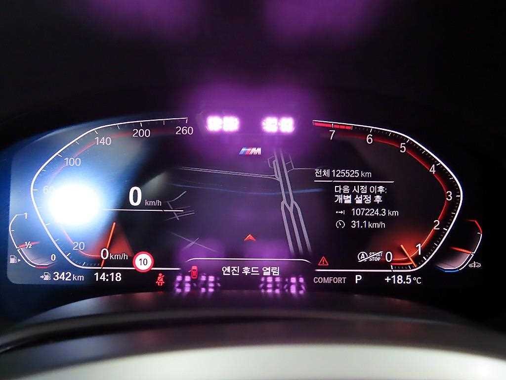 BMW 7시리즈 7시리즈 (G11) 740Li xDrive M SPORT 스포츠 이미지 9