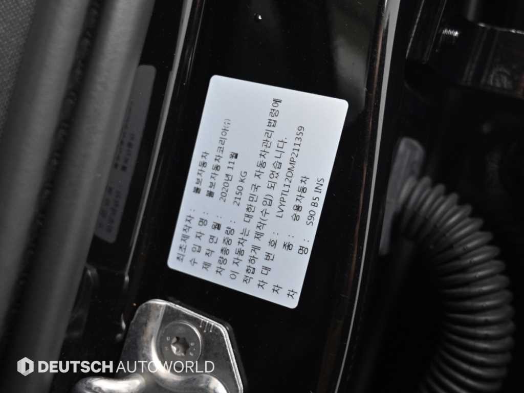 볼보 S90 B5 인스크립션 이미지 20