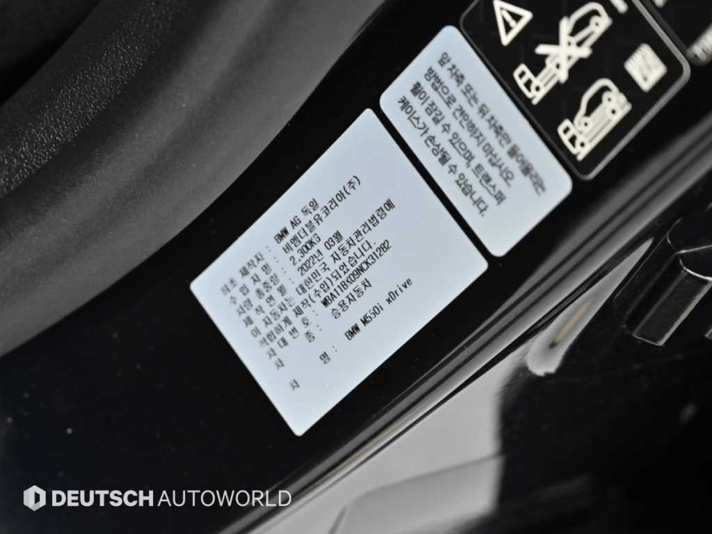 BMW 5시리즈 5시리즈 (G30) M550i xDrive 이미지 20
