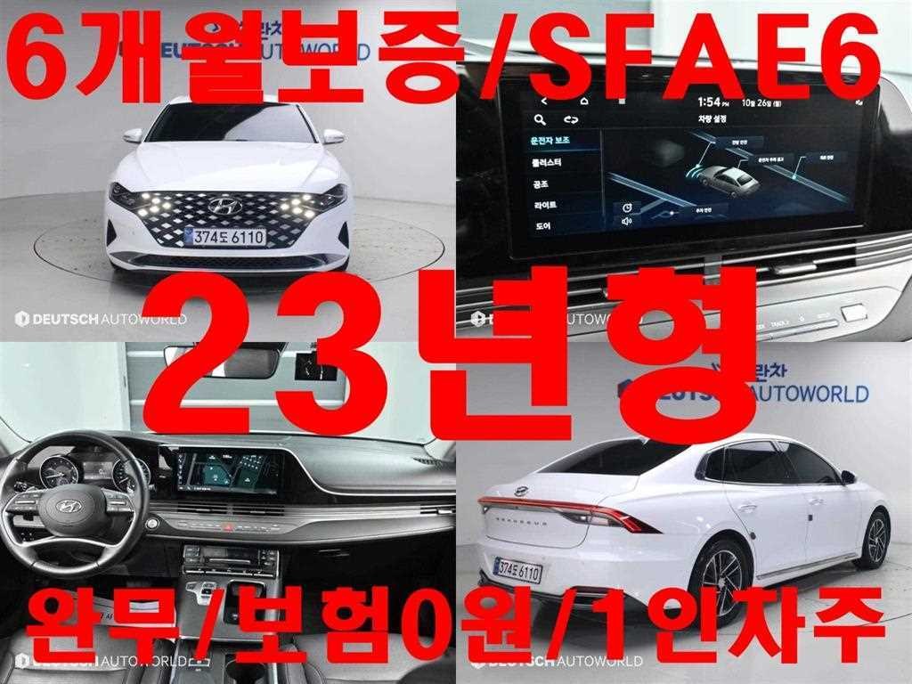 현대 그랜저 더 뉴 그랜저 IG LPI 3.0 모던(렌터카) 이미지 1