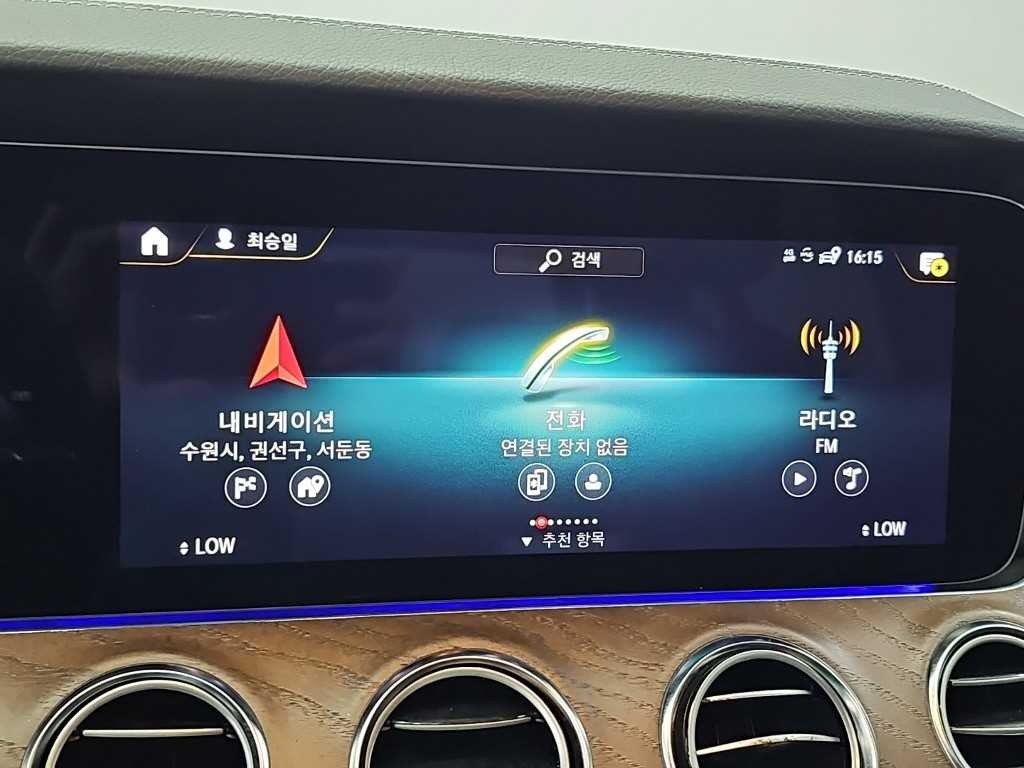 벤츠 E 클래스 E-클래스 W213 E250 익스클루시브 이미지 15