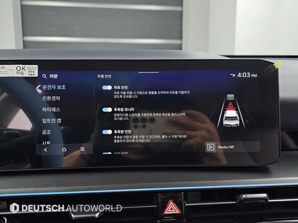 기아 니로 더 뉴 니로 시그니처 이미지 17