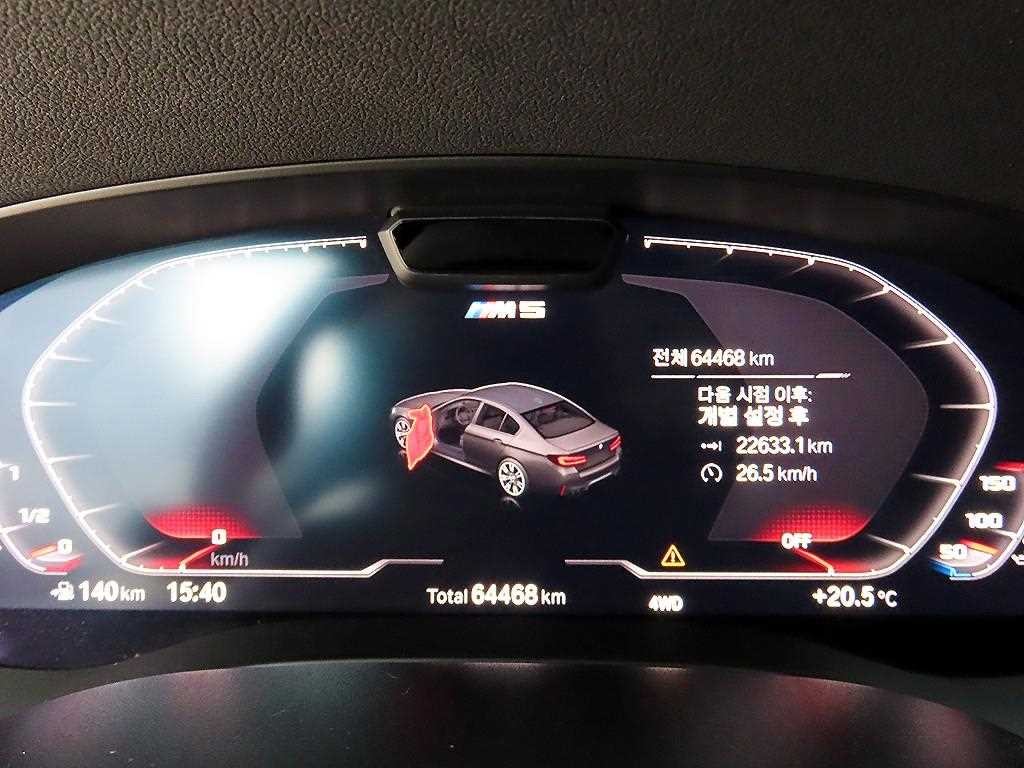 BMW 5시리즈 M5 (F90, F10) M5 세단 컴페티션 에디션 이미지 9