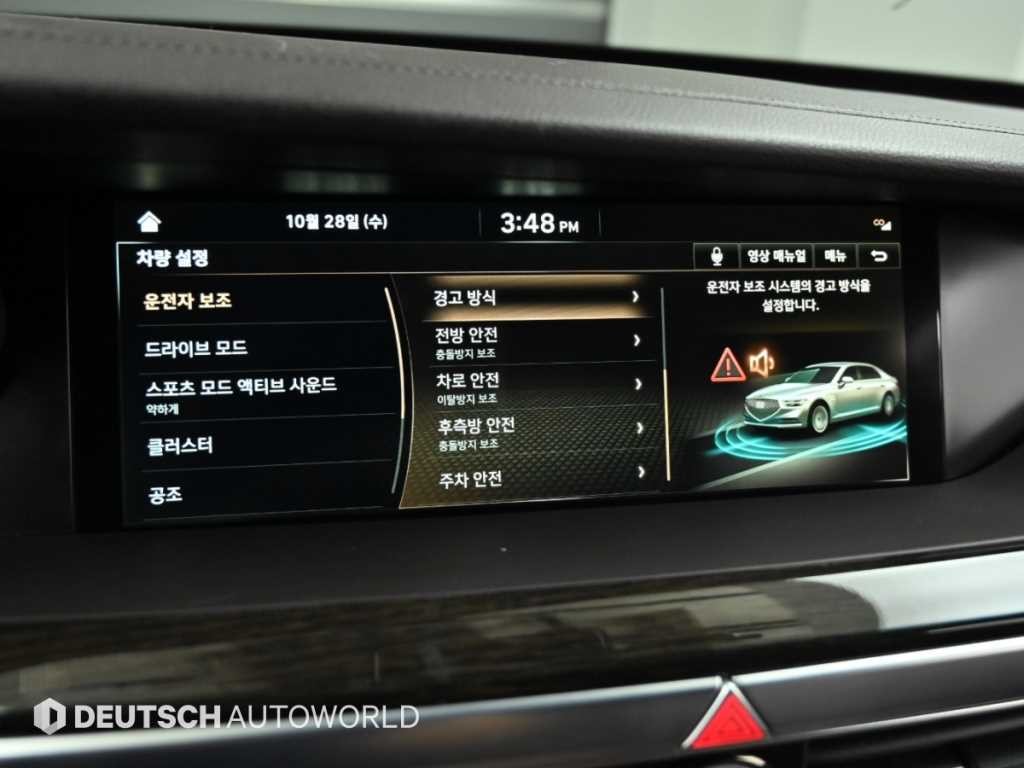 제네시스 G90 3.8 GDI AWD 럭셔리 이미지 17