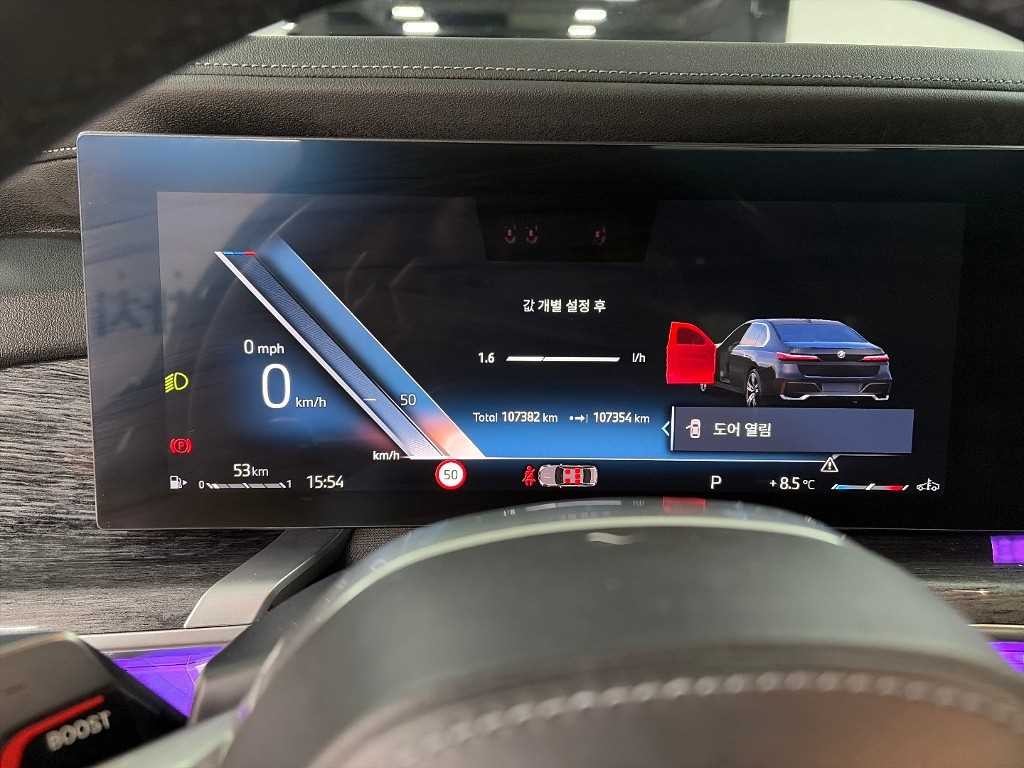 BMW 7시리즈 7시리즈 (G70) 740i sDrive M 스포츠 이미지 6
