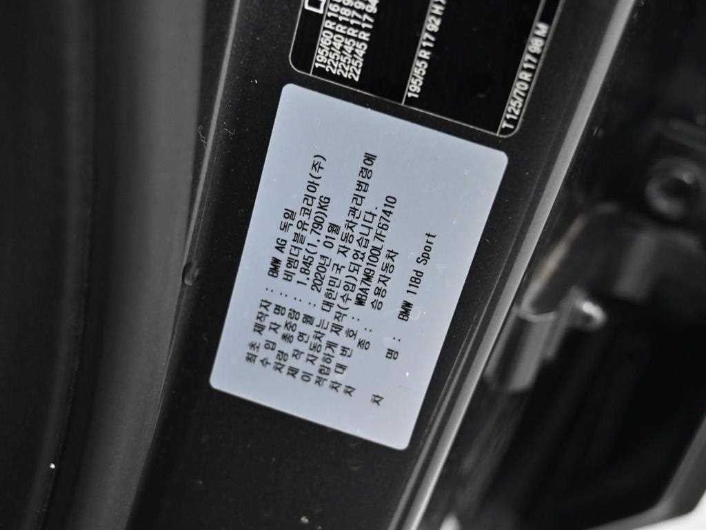 BMW 1시리즈 1시리즈 (F40) 118d 스포츠 이미지 20