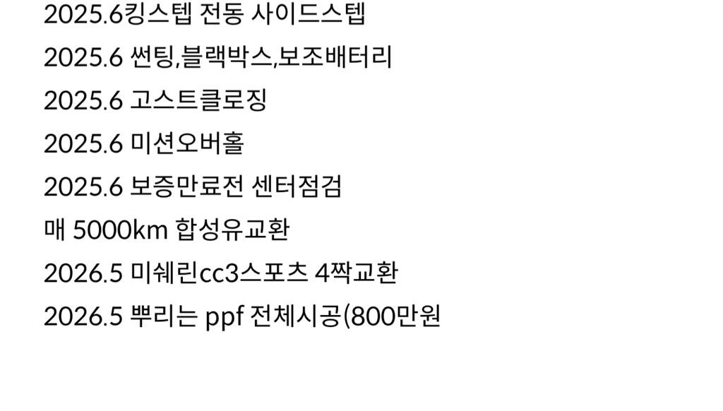 랜드로버 디스커버리 디스커버리5 3.0 SD6 HSE 럭셔리 이미지 20