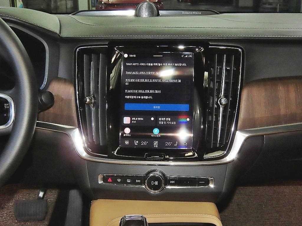 볼보 S90 B5 얼티메이트 브라이트 이미지 11