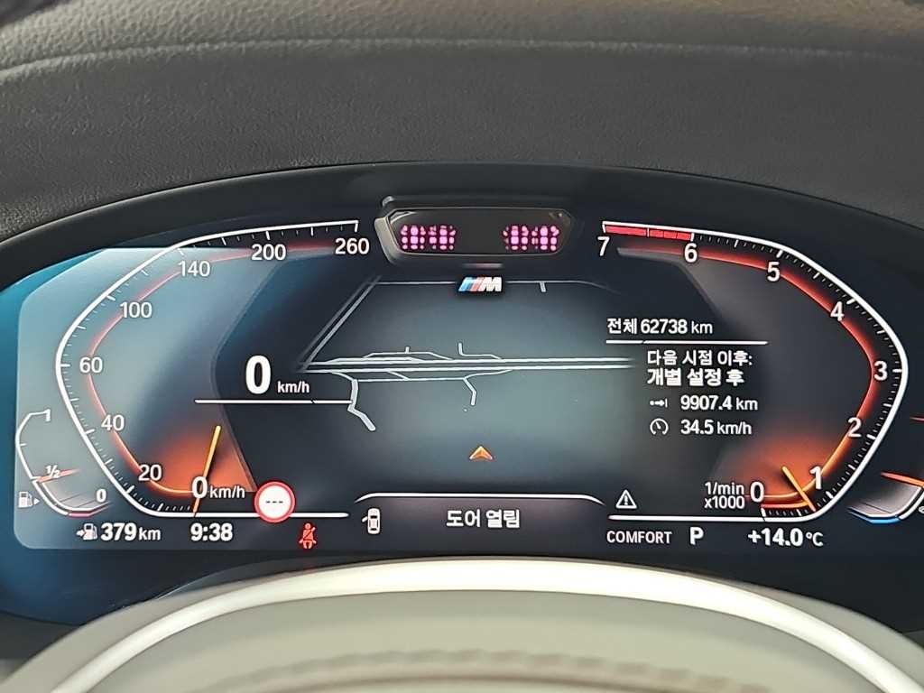 BMW X3 X3 (G01) xDrive 20i M 스포츠 이미지 6