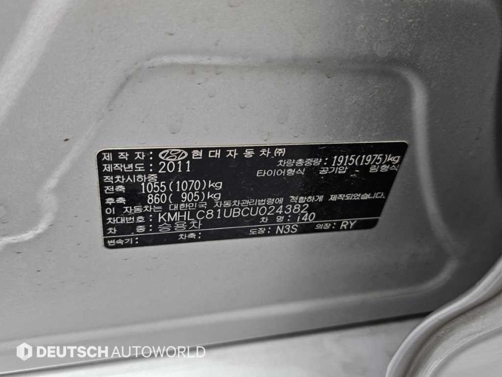현대 i40 1.7 VGT MODERN 이미지 20