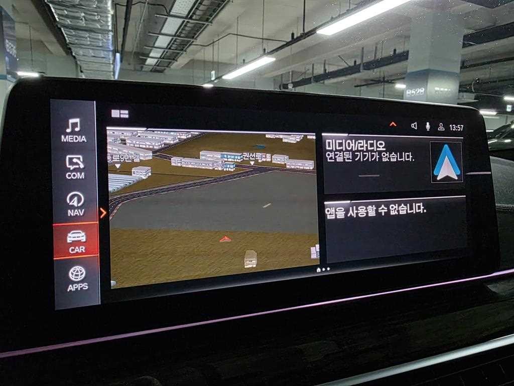 BMW 5시리즈 5시리즈 (G30) 520i M 스포츠 이미지 11