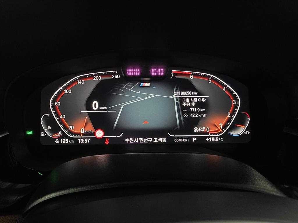 BMW 5시리즈 5시리즈 (G30) 520i M 스포츠 이미지 16