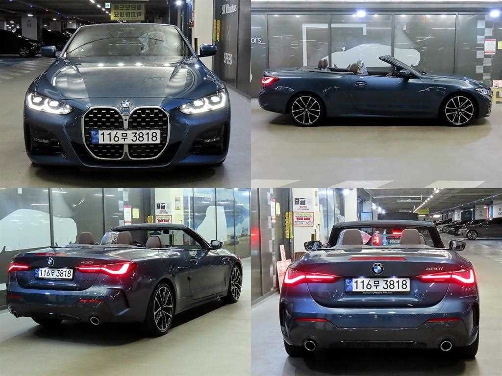 BMW 4시리즈 4시리즈 (G22) 420i 컨버터블 M 스포츠 이미지 8