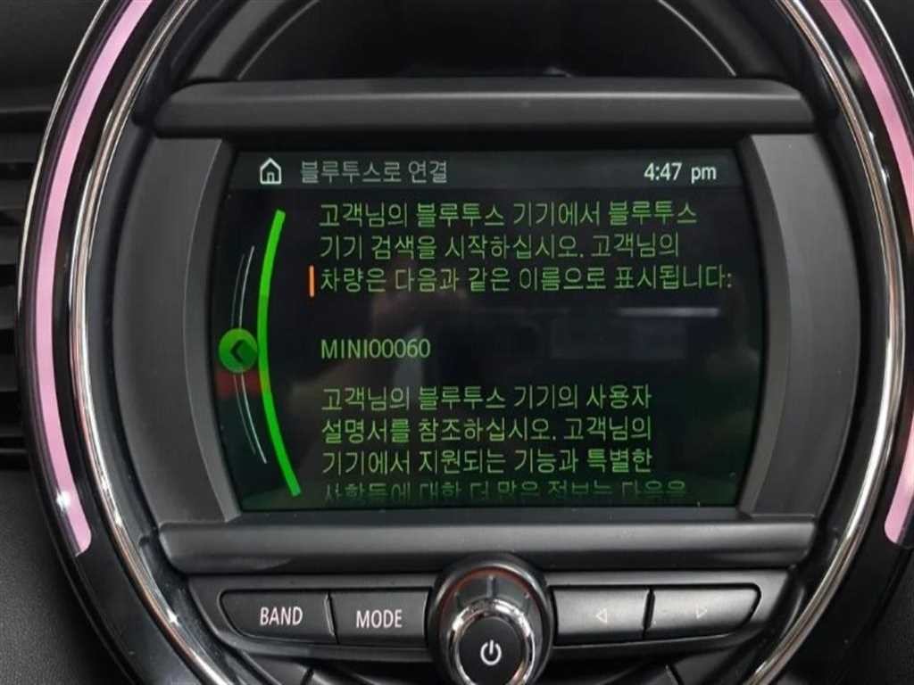 미니 쿠퍼 쿠퍼 D 5도어 기본형 이미지 16
