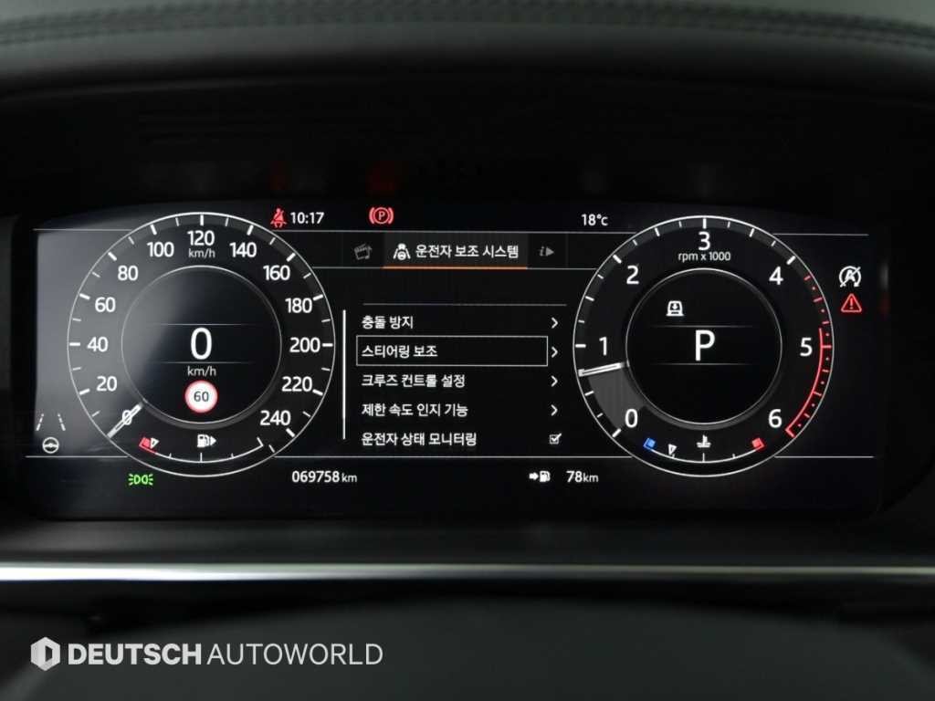 랜드로버 레인지로버 레인지로버 4세대 4.4 SDV8 AB LWB 디젤 이미지 8