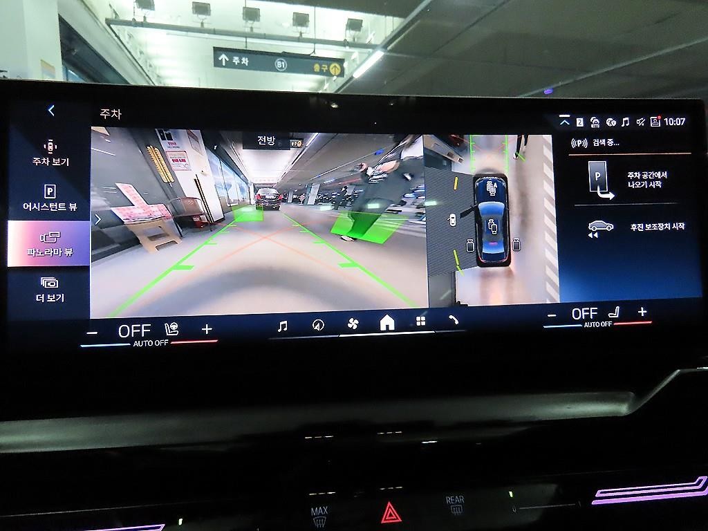 BMW 5시리즈 5시리즈 (G60) 520i M 스포츠 이미지 13