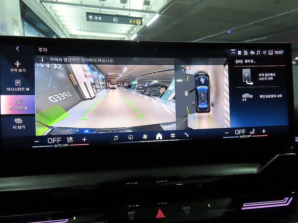 BMW 5시리즈 5시리즈 (G60) 520i M 스포츠 이미지 14