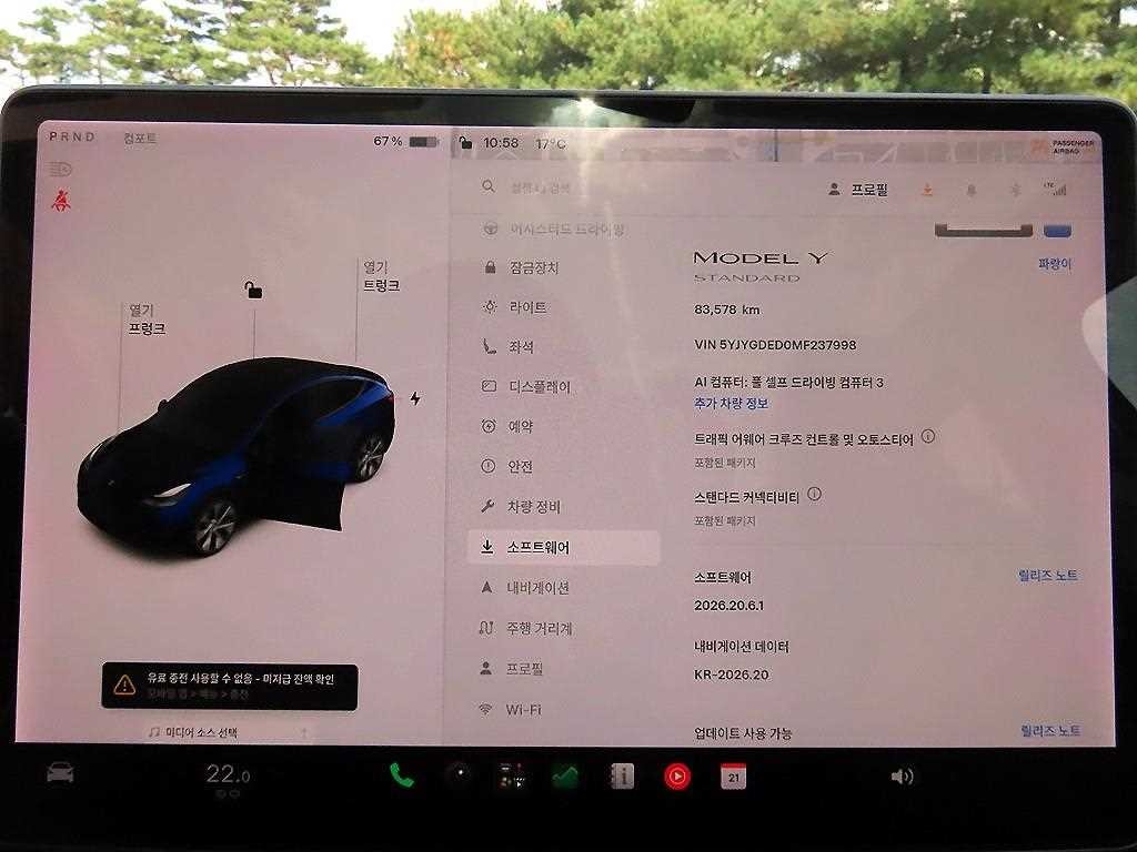 테슬라 모델 Y 스탠다드 레인지 이미지 11
