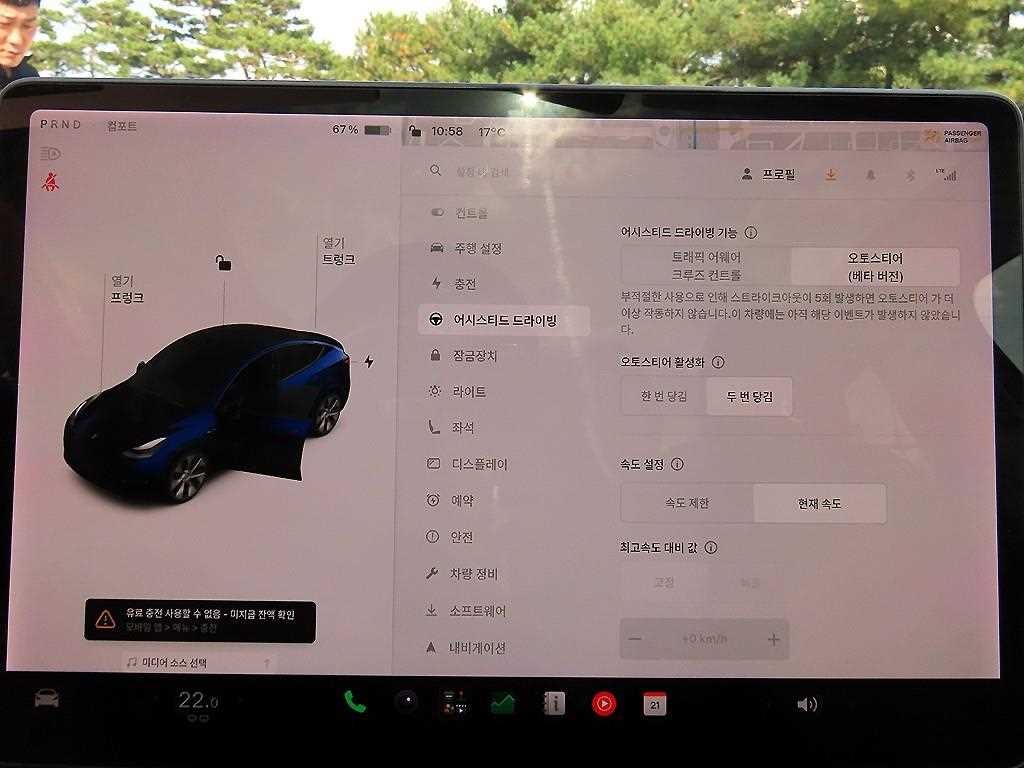테슬라 모델 Y 스탠다드 레인지 이미지 12