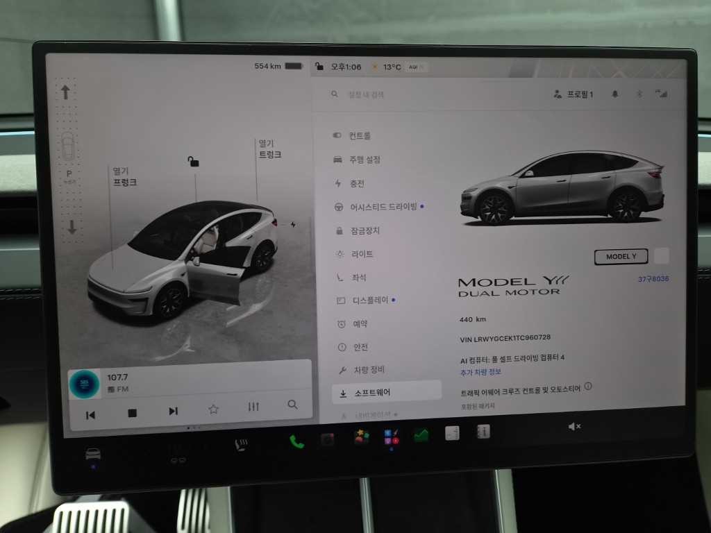 테슬라 모델 Y L 이미지 8