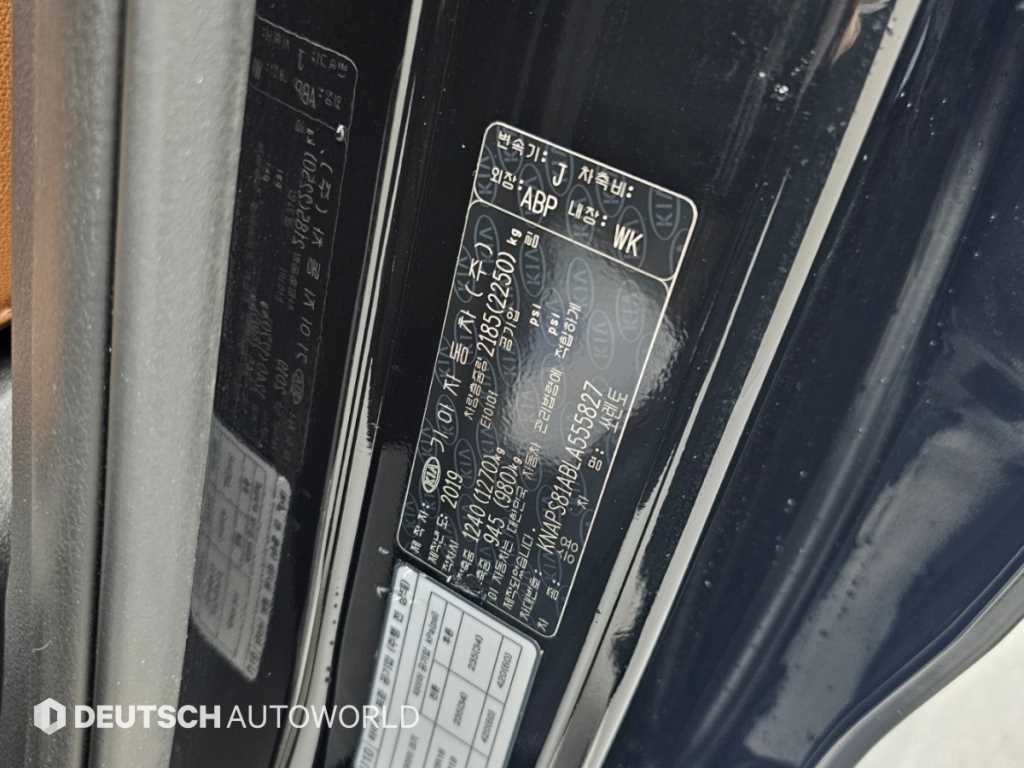 기아 쏘렌토 더 뉴 쏘렌토 디젤 2.0 2WD 노블레스 이미지 20