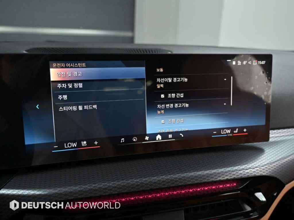 BMW 3시리즈 3시리즈 (G20) 320i M 스포츠 이미지 16