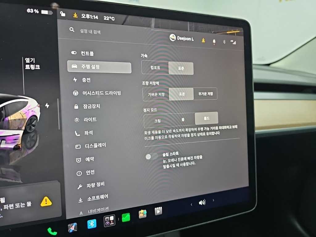 테슬라 모델 3 RWD 이미지 18
