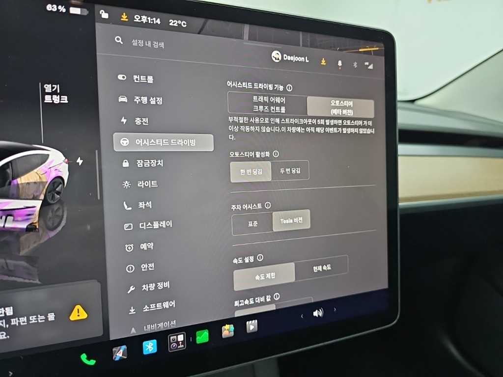 테슬라 모델 3 RWD 이미지 19
