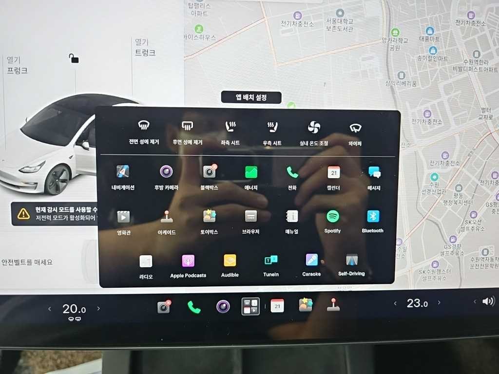 테슬라 모델 3 스탠다드 레인지 플러스 이미지 10
