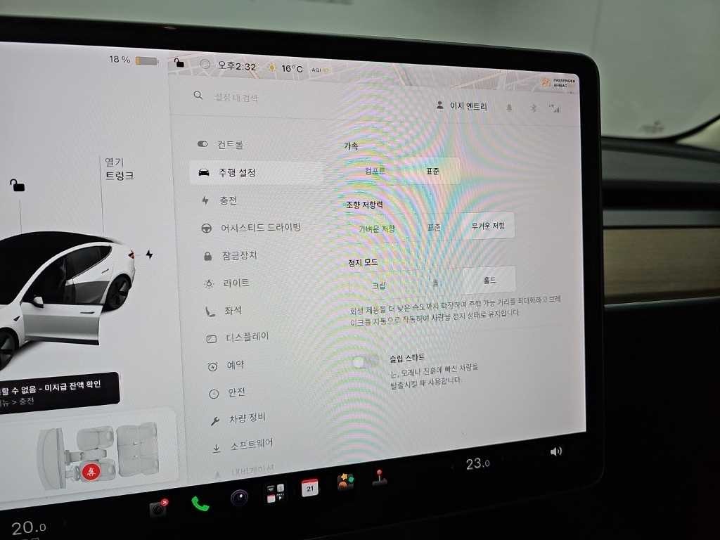 테슬라 모델 3 스탠다드 레인지 플러스 이미지 17