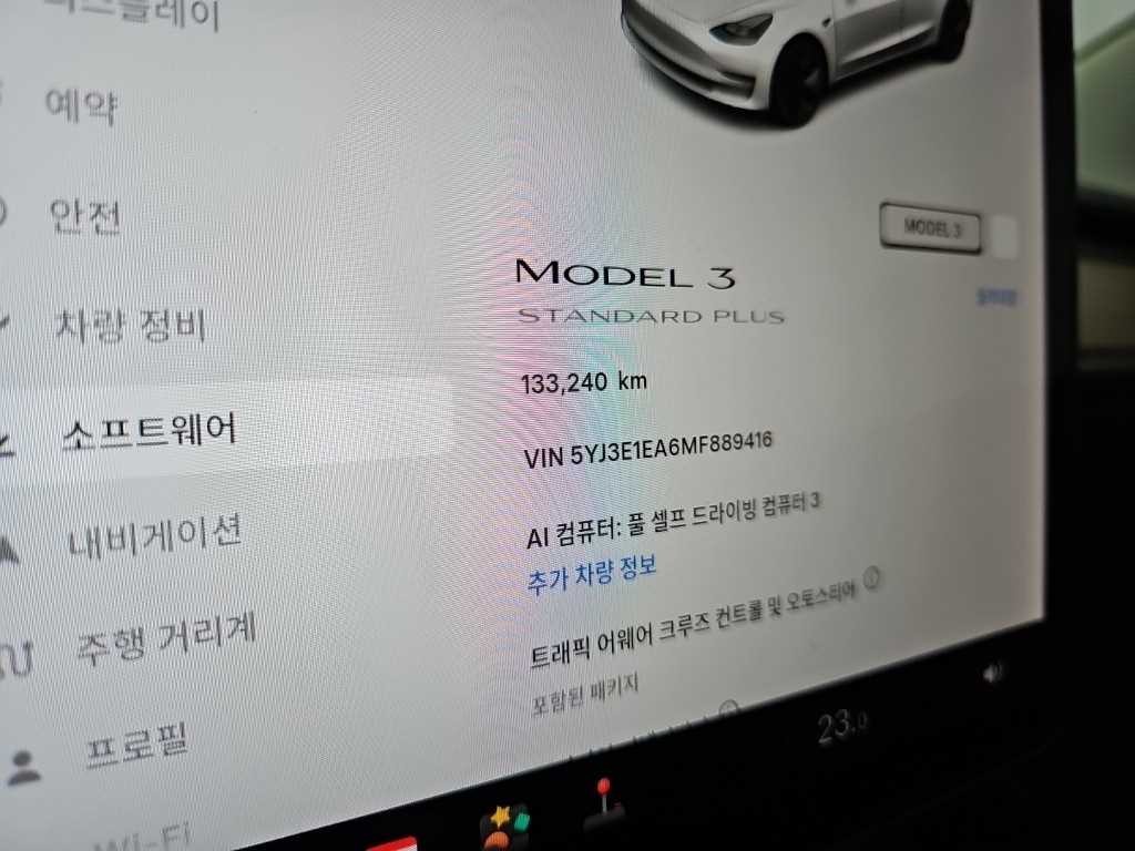 테슬라 모델 3 스탠다드 레인지 플러스 이미지 6