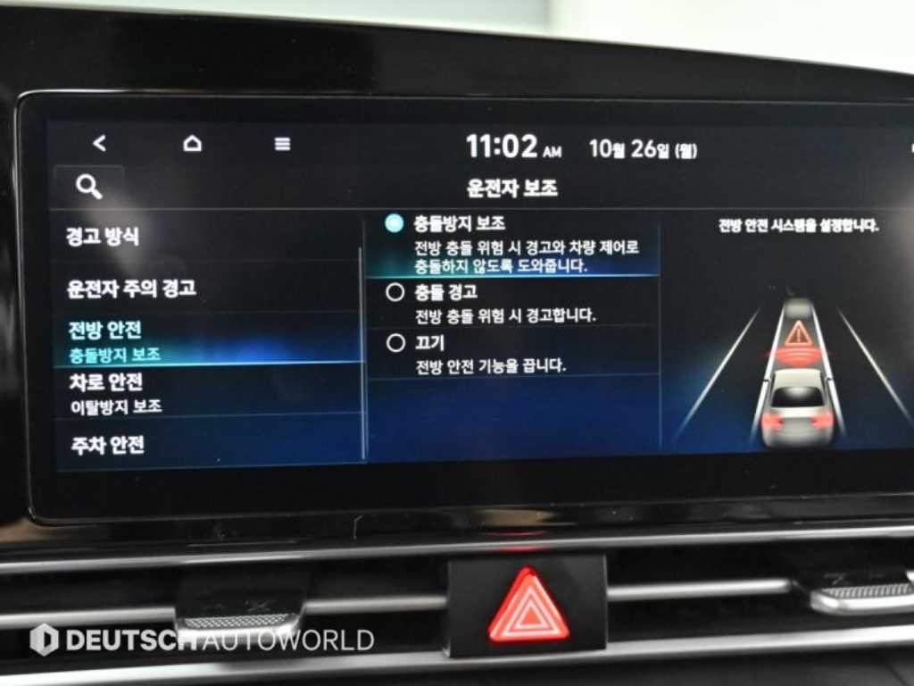 현대 아반떼 아반떼 (CN7) 1.6 스마트 이미지 7