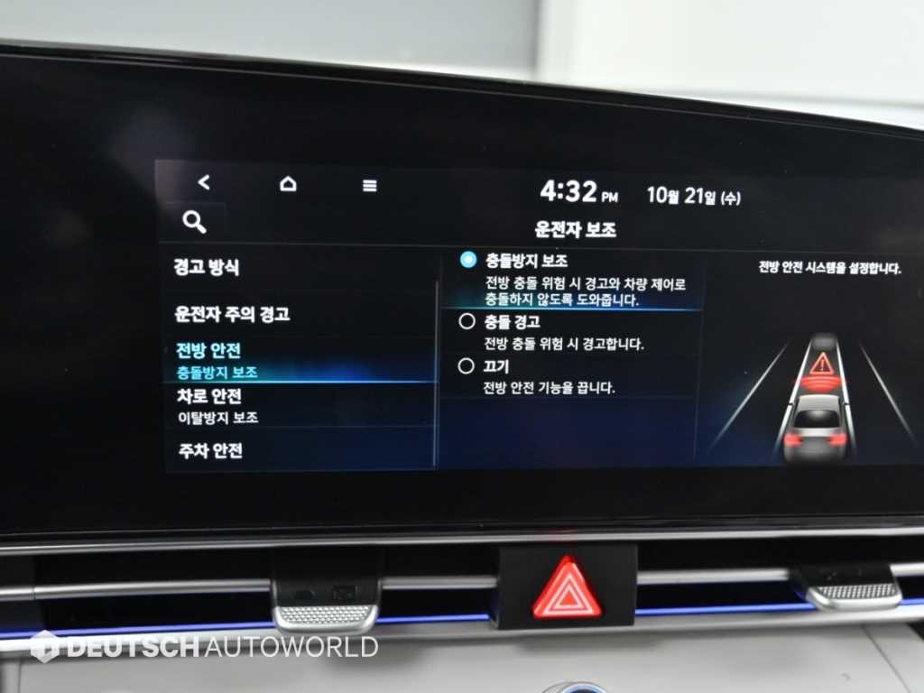 현대 아반떼 아반떼 (CN7) 1.6 모던 이미지 17