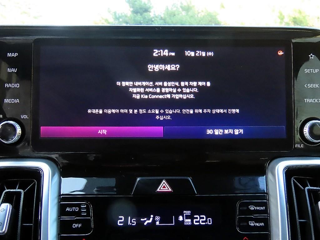 기아 쏘렌토 쏘렌토 4세대(MQ4)하이브리드 HEV 1.6 4WD 시그니처 이미지 14