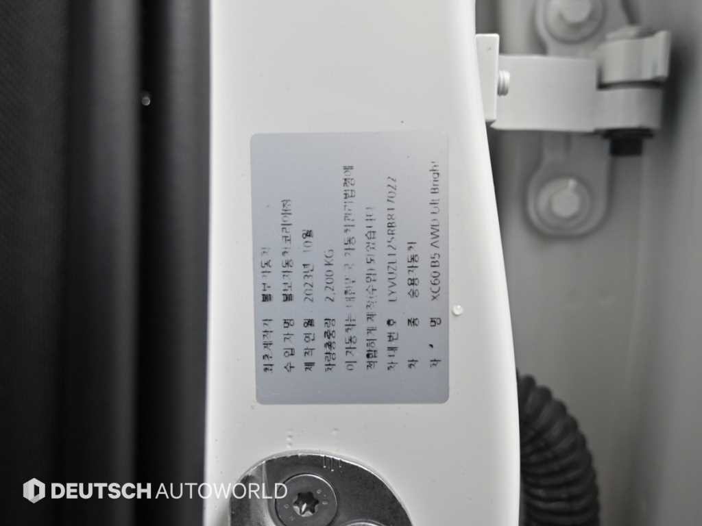 볼보 XC60 XC60(2세대) B5 AWD 얼티메이트 브라이트 이미지 20
