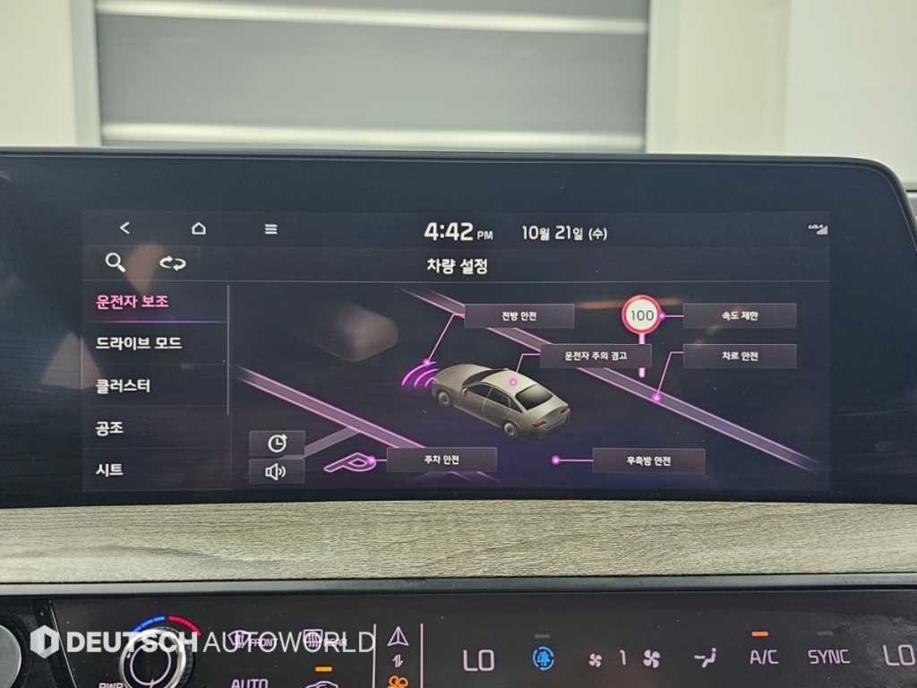 기아 K8 2.5 2WD 노블레스 이미지 9
