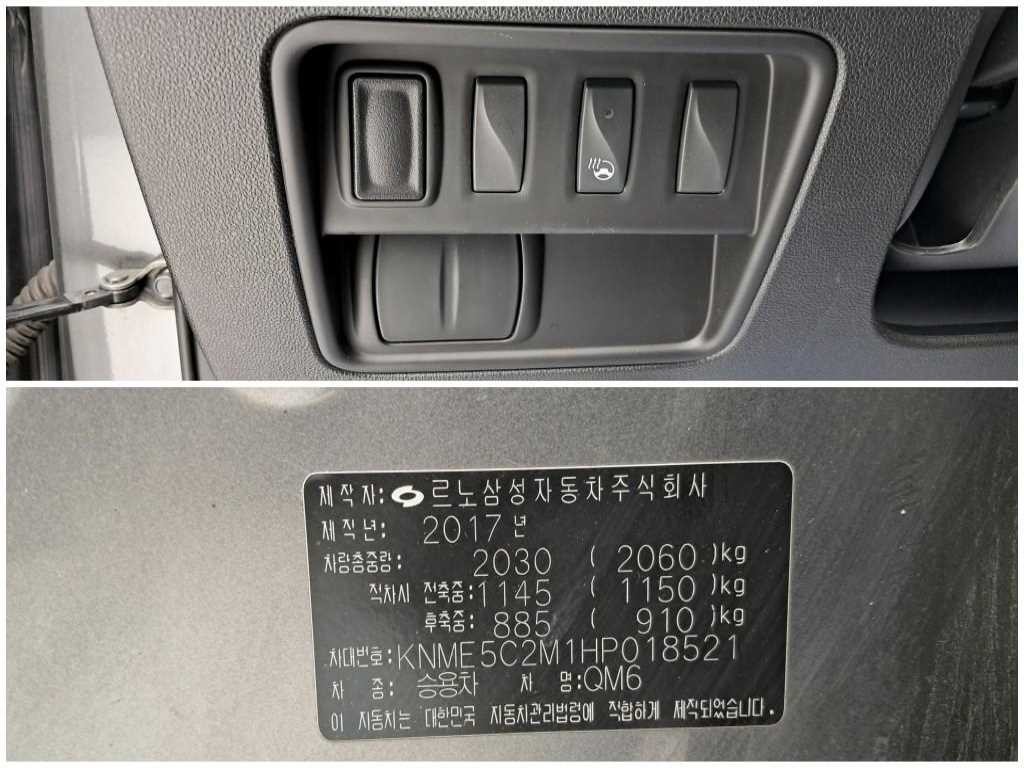 르노코리아(삼성) QM6 디젤 2WD RE 시그니처 이미지 17