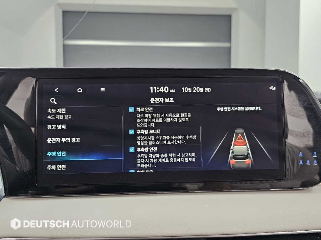 현대 팰리세이드 더 뉴 팰리세이드 가솔린 3.8 2WD 프레스티지 이미지 17