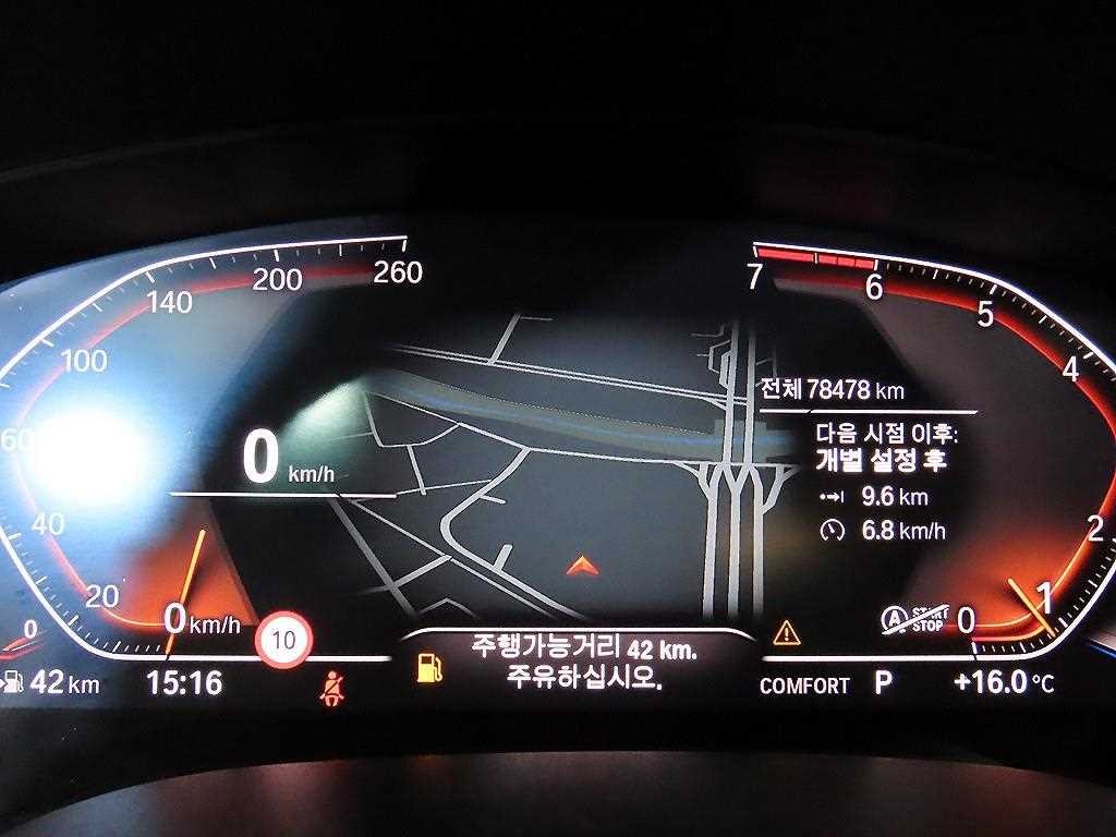 BMW 5시리즈 5시리즈 (G30) 520i 럭셔리 플러스 이미지 9