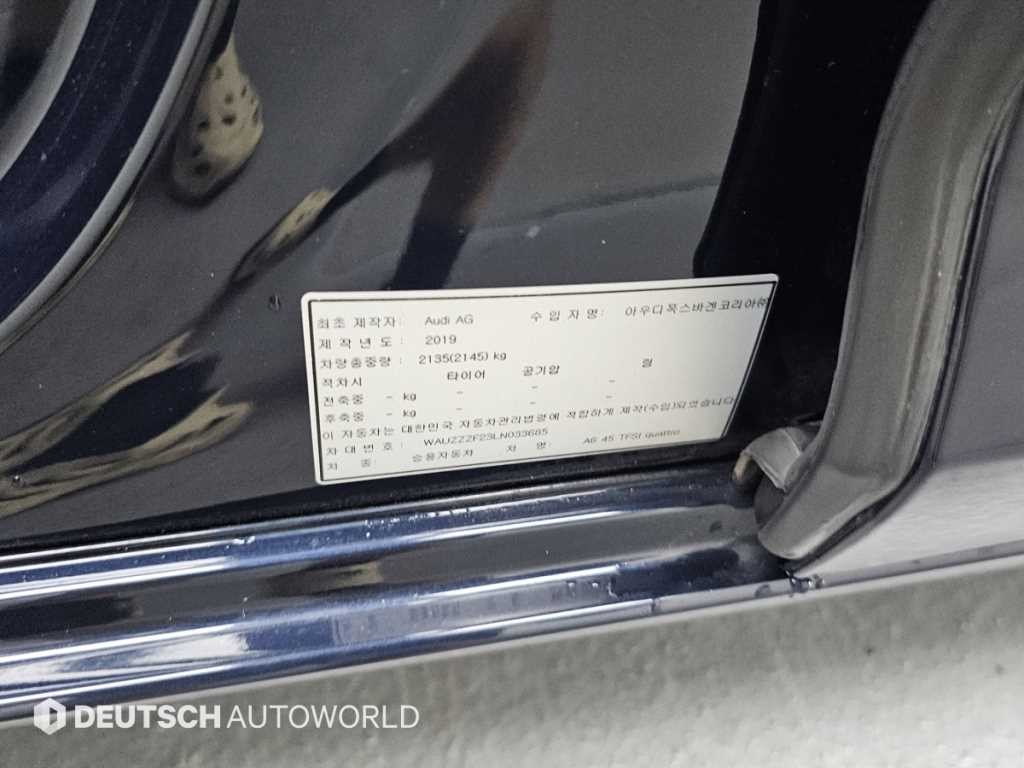 아우디 A6 A6 (C8) 45 TFSI 콰트로 프리미엄 이미지 20